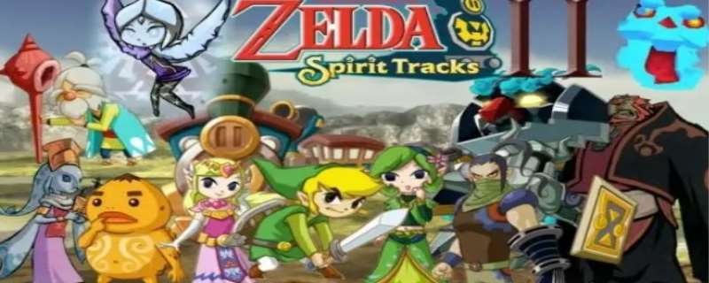 塞尔达传说幻影沙漏