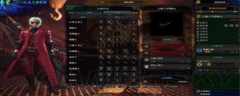 怪物猎人世界武器推荐