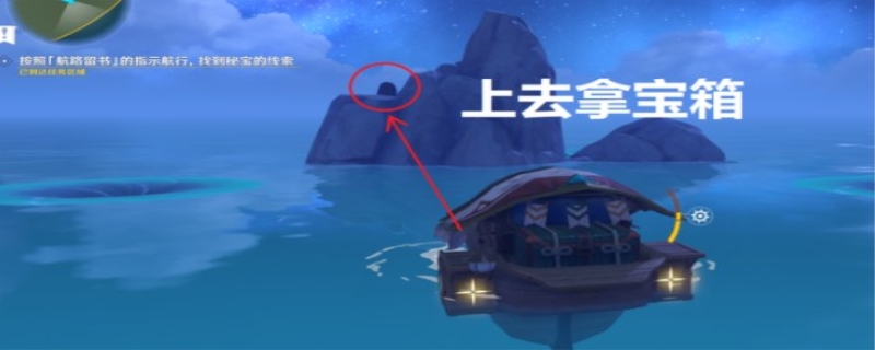 原始隐藏任务攻略