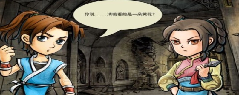 侠客风云传超完美攻略