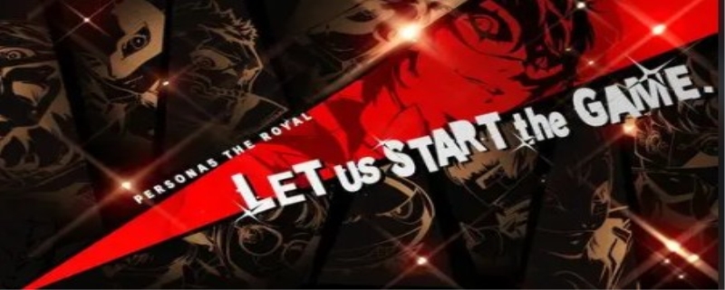 p5r二周目有什么区别