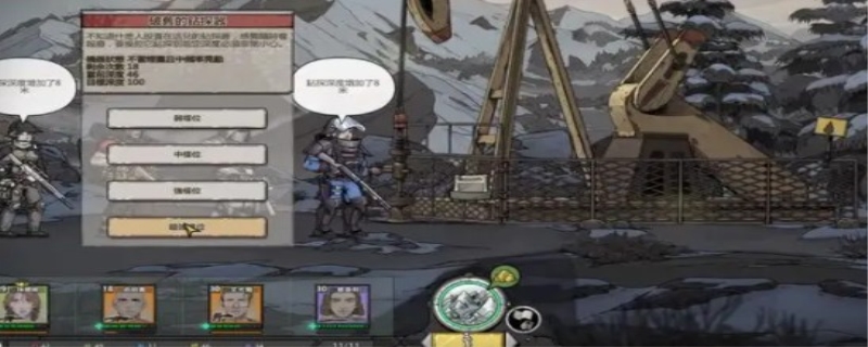 归家异途2加点攻略