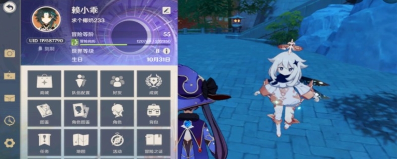 原神35以后怎么升级