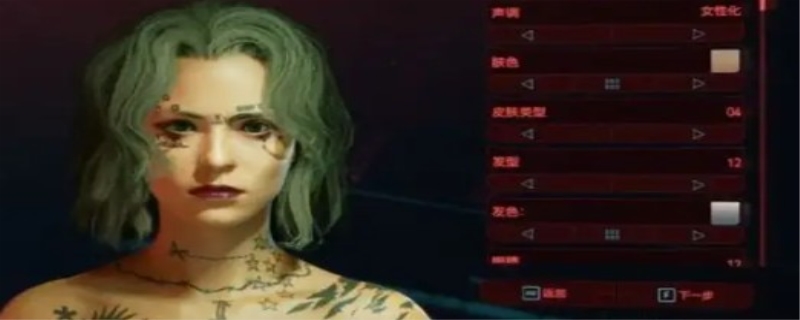 赛博朋克2077对象能有几个