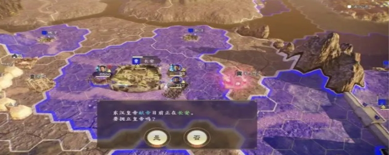 三国志14包围占领的线怎么触发