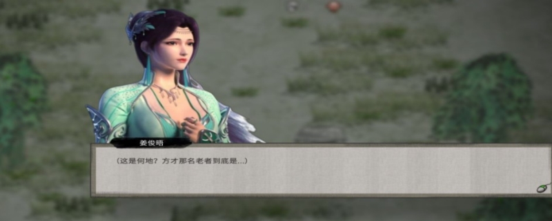 鬼谷八荒先天,鬼谷八荒逆天改命强度排行