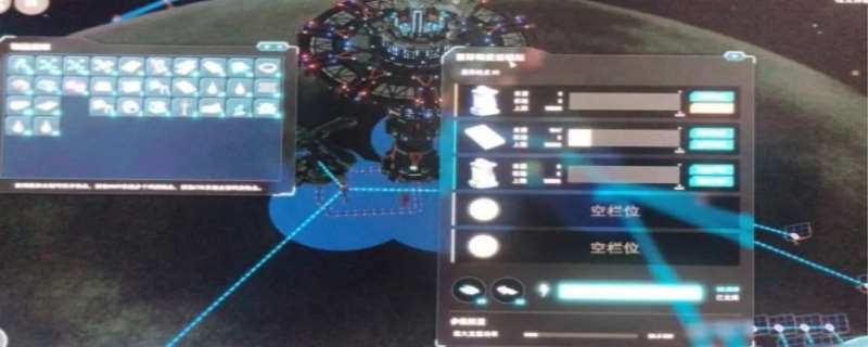 戴森球计划星际运输怎么设置