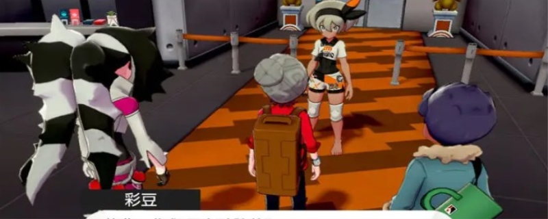 宝可梦剑盾二周目必抓