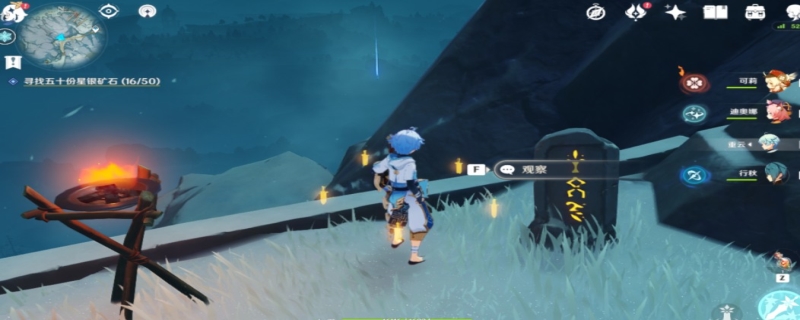 原神古老的铭文雪山