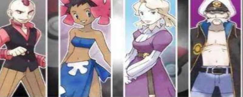 口袋妖怪红火红攻略