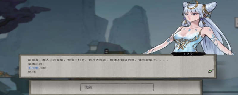 鬼谷八荒剑修门派