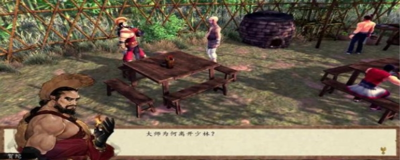 侠客风云传杭州城攻略