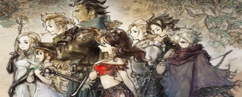 八方旅人最强职业组合搭配