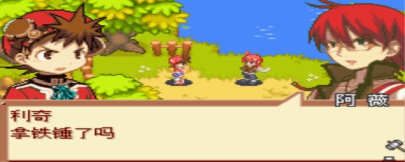 召唤之夜铸剑物语3攻略