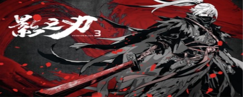 影之刃3魂绝影技能链搭配