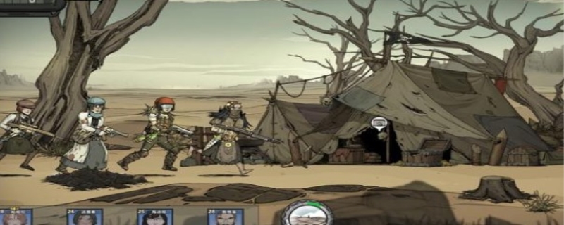 归家异途2出售装备