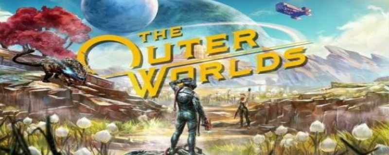 天外世界水岸镇完美结局