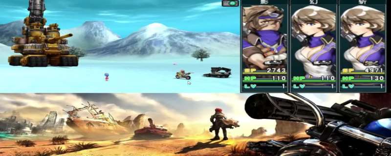 重装机兵4完美详细攻略地图