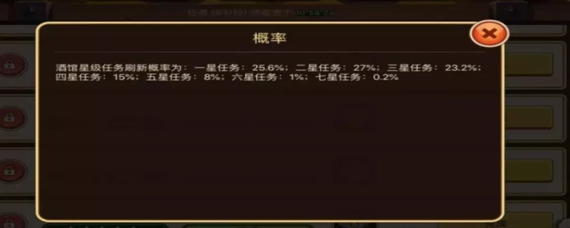 归家异途2怎么刷财富,如何刷酒馆买金色人物