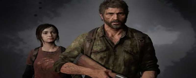 最后的生还者图文攻略