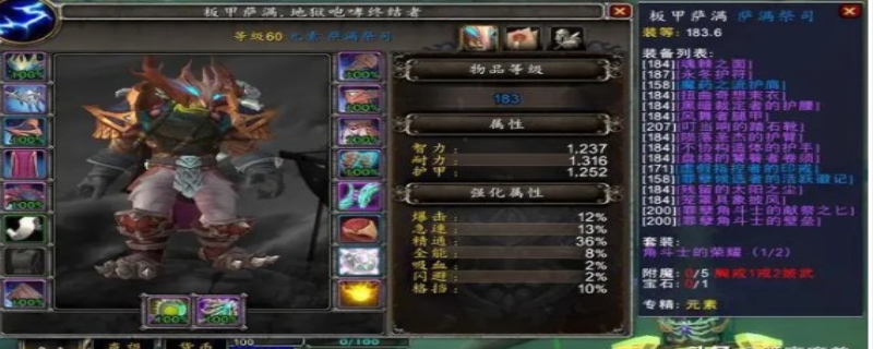 魔兽世界猎人盟约选择