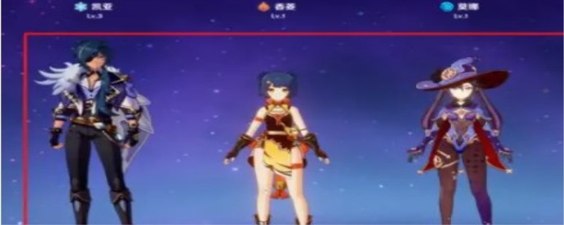 原神主角可以换性别吗