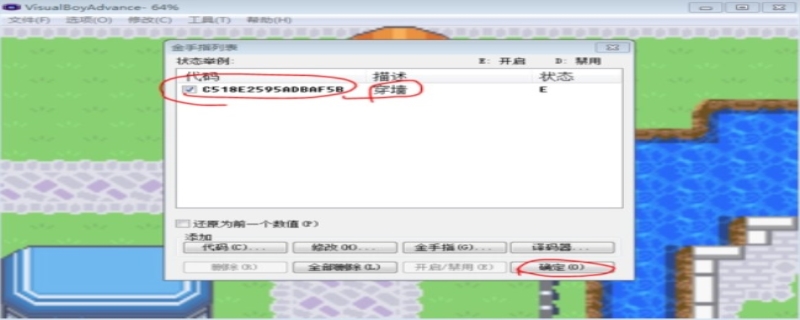 漆黑的魅影金手指手机代码怎么用