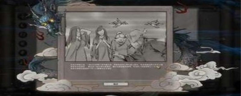 鬼谷八荒天道筑基成功率