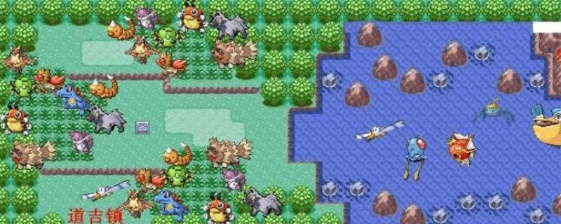 口袋妖怪绿宝石802 二周目