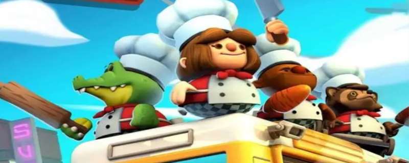 分手厨房1全关卡攻略