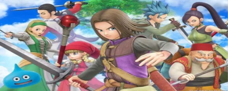 勇者斗恶龙11s剧情攻略