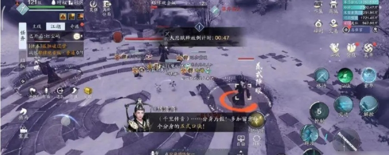 天涯明月刀手游一条龙是什么意思