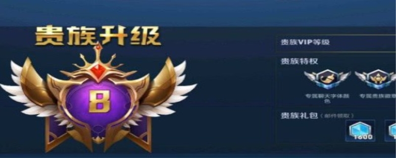 王者v9到v10要充多少