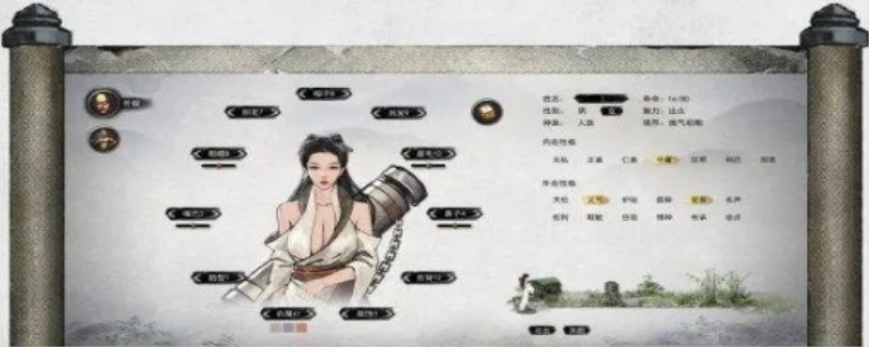 鬼谷八荒怎么刷钱