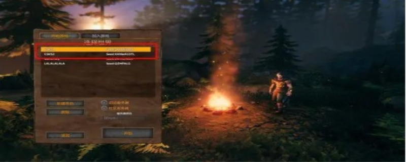 英灵神殿工作台怎么升级