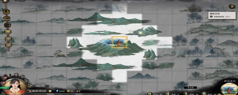 鬼谷八荒道点有什么用