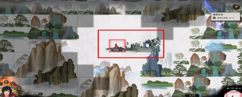 鬼谷八荒碧云洞天贡品放什么