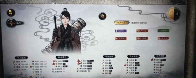 鬼谷八荒碧云洞在哪里