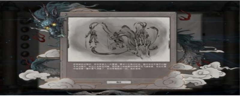 鬼谷八荒开局什么初始气运最好