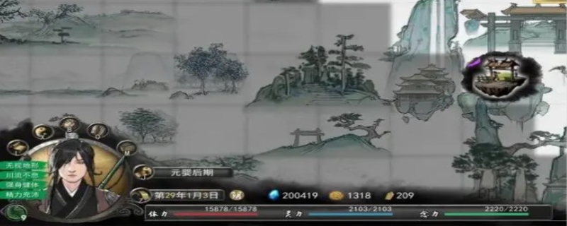 鬼谷八荒魂灯三选一