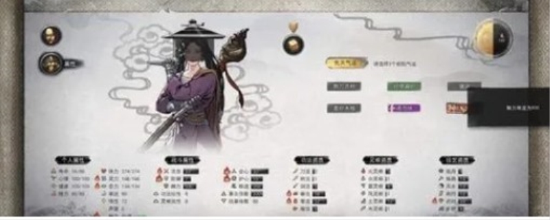 鬼谷八荒如何快速提高好感