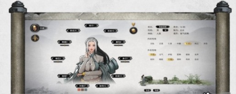 鬼谷八荒完美筑基
