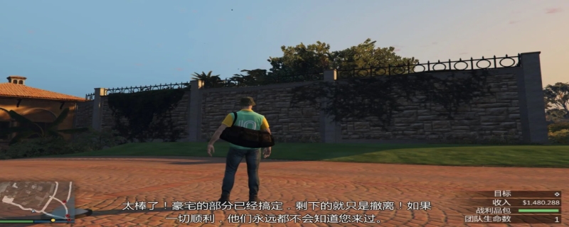 gta5佩里科岛什么最值钱（《GTA5》中最有价值的东西）