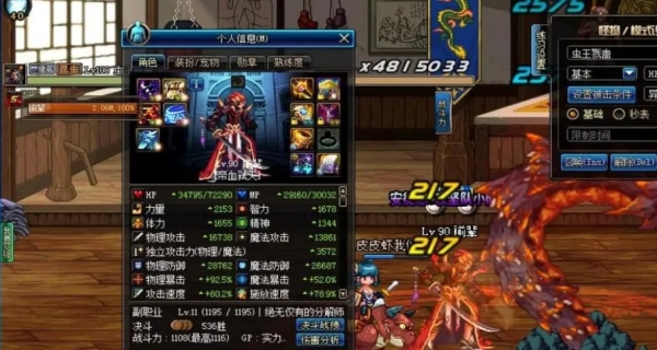 狂战士100级装备搭配