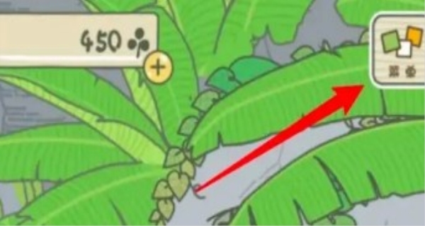 旅行青蛙怎么分享
