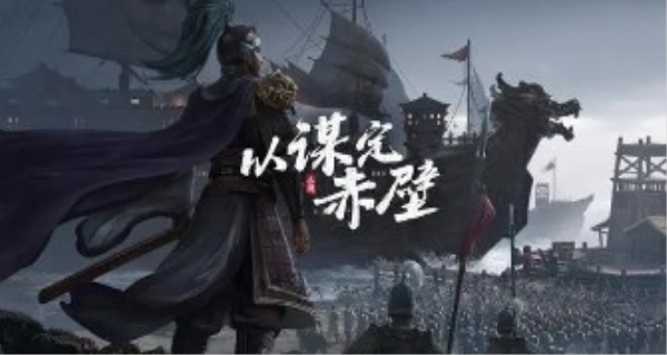 三国游戏霸气盟名