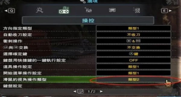 怪物猎人世界配置要求