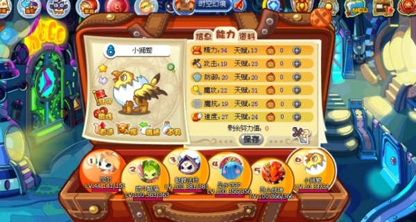 洛克王国回归专属特价宠物买哪个好