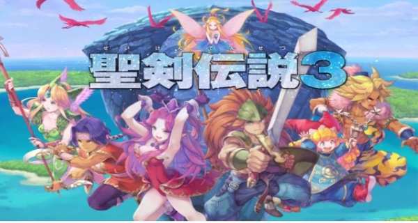 圣剑传说3重制版转职技能