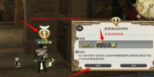 ff14豆芽标志什么时候消失